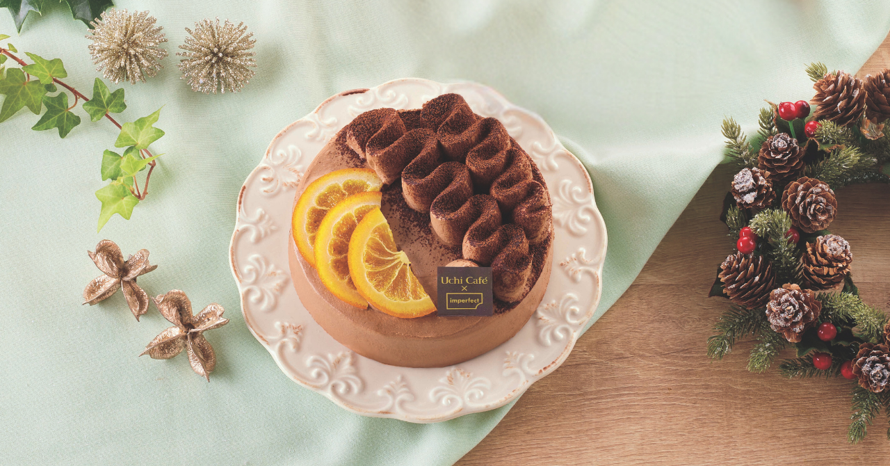 ガーナのカカオ農家を支援するimperfectのクリスマスケーキと持続可能