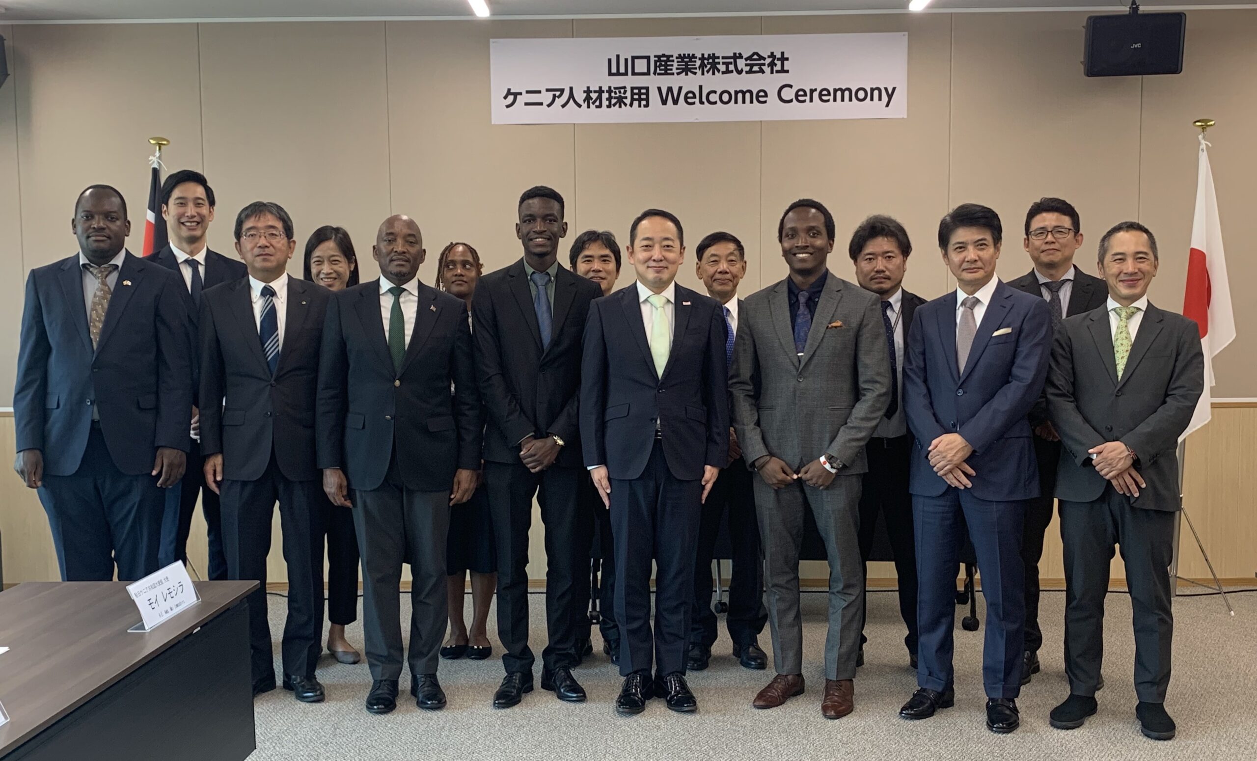 山口産業、ケニア人材迎え地域共生を推進！商船三井と連携し海外人材紹介事業を本格展開！ - Africa Quest.com